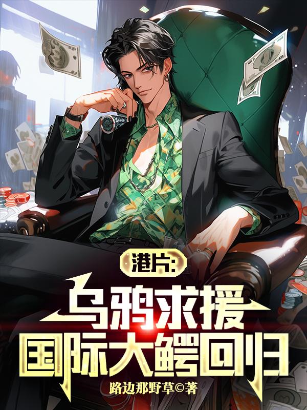 对镜C1V5小说