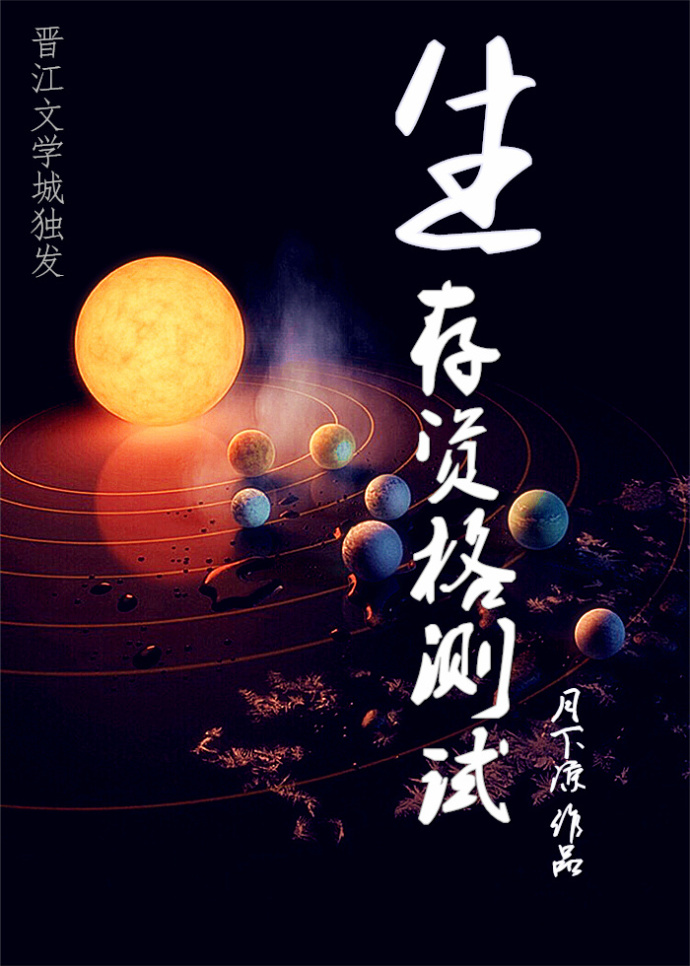 江辰唐楚楚超前更新
