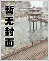 朝天子完整版