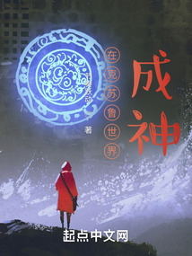 我，DNF第一好心人笔趣阁