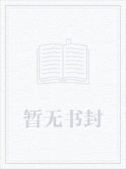 四合院：从少年到首富全本免费